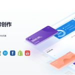 魔法AI-跨境营销创意大师好不好用呢：实战评测与功能解析